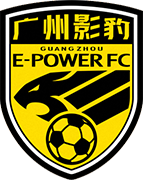 Escudo de GUANGZHOU GE POWER F.C.-min