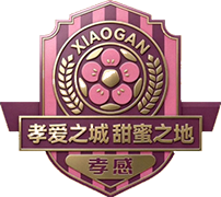 Escudo de XIAOGAN F.C.
