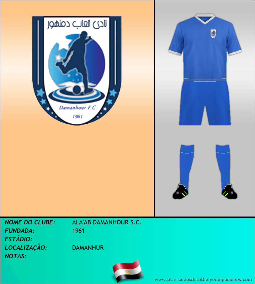 Escudo de ALA'AB DAMANHOUR S.C.